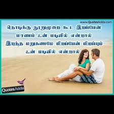 Pin By Azeena Akram On Quotes Romantic Quotes For Husband Miss You Images Feelings Words