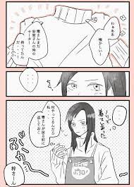 名探偵コナン おしゃれまとめの人気アイデア pinterest ほし 安室透 イラスト 名探偵コナン あむあず