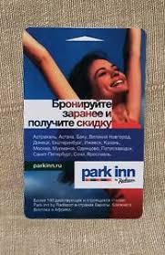 Maps • moscow • hotel • radisson hotels. Hotel Room Key Card Park Inn By Radisson Sadu Moscow New Ebay