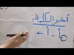 الثاني الحلقة 1 ادد انمي هجوم العمالقة الجزء الثاني الحلقة 1 توفي. Ø§ØºØ§Ù†ÙŠ Ø·Ø±Ø¨ Mp3 Ø§Ø´ÙƒØ§Ù„ Ø­Ø±Ù Ø§Ù„Ø£Ù„Ù ÙˆØ§Ù„ØªØ¹Ø±Ù Ø¹Ù„ÙŠ Ø­Ø±ÙˆÙ Ø§Ù„Ø±ÙØ³ ØªØ­Ù…ÙŠÙ„ Mp3