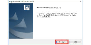 Check spelling or type a new query. ã‚»ãƒƒãƒˆã‚¢ãƒƒãƒ—ãƒ‡ã‚£ã‚¹ã‚¯ã‹ã‚‰pcã‚¢ãƒ—ãƒªã‚'ã‚¤ãƒ³ã‚¹ãƒˆãƒ¼ãƒ«ã™ã‚‹æ–¹æ³•ã‚'æ•™ãˆã¦ãã ã•ã„ ã‚ˆãã‚ã‚‹è³ªå• ãƒžãƒƒãƒ—ã‚ªãƒ³ãƒ‡ãƒžãƒ³ãƒ‰ åœ°å›³æ›´æ–° Sdã‚«ãƒ¼ãƒ‰ã§æ›´æ–°ã™ã‚‹ T Connect