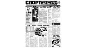 Последние новости популярных видов спорта: O Redizajne Glavnoj Sportivnoj Gazety Strany