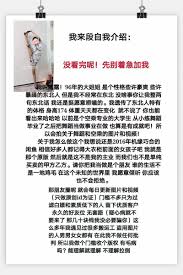 On Twitter Zhengsexiezpix Web Porn