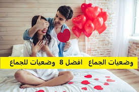 Pin On نصائح زوجية