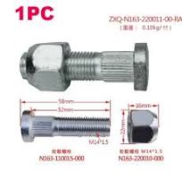 1pc Forklift wheel tire hub screw tire rim screw stud for hangcha 20-30N