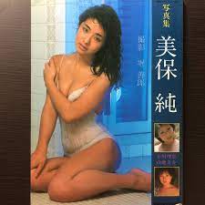 美保純写真集ヌード－日本代購代Bid第一推介「Funbid」
