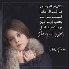 فوجدت طيف أحبتي وصحوت يأسرني الحنين In 2020 I Miss You Movie Posters Movies