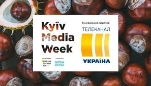 У статусі національного — з 2003 року. Kanal Ukrayina Stav Generalnim Partnerom Kyiv Media Week 2020 Detektor Media