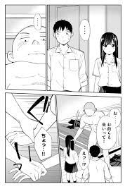 ムーディ勝山のマンガレビュー録 #10『カラミざかり ボクのほんとと君の嘘』 | ムーディ勝山のマンガレビュー録 | ヤンマガWeb