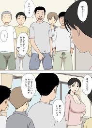 人妻ママ、息子の友達たちに母乳を吸われ、輪姦されるｗｗｗ | 無料エロ漫画サイト 週刊ナンネットマンガ