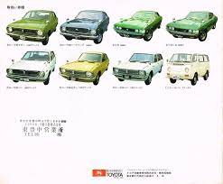 昭和49年のトヨタカローラ店総合カタログ トヨタカローラ ハイエース ワゴン タウンエース