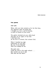 First love (1939 film), a film starring deanna durbin. First Love By Toson Shimazaki Poetry Magazine