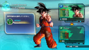 Dragon Ball Xenoverse 2 Extra Pack 1 And Free Update Detailed Thexboxhub
