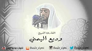 أما النظر فيها من حيث علم المعاني، وهو النظر في فائدة كل كلمة منها، وجهة كل. Ù‚Ø¨Ø³ Ù…Ù† Ù†ÙˆØ± Ø³ÙˆØ±Ø© Ø§Ù„Ù…Ø¤Ù…Ù†ÙˆÙ† Ø§Ù„ØµÙØ­Ø© 2 Ø¹Ø§Ù„Ù… Ø­ÙˆØ§Ø¡