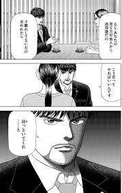 過保護くらいがちょうどいい ドラゴン桜2 66限目 物差しをへし折れ ドラゴン桜 三田紀房 公式note Note