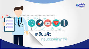 Today search engine optimization greatly depends on quality of inbound links to increase your serp rank and ultimately increase affiliate or ppc adsense,ypn revenue. à¸à¸²à¸£à¹€à¸•à¸£ à¸¢à¸¡à¸• à¸§à¸ à¸­à¸™à¸•à¸£à¸§à¸ˆà¸ª à¸‚à¸ à¸²à¸ž à¹‚à¸£à¸‡à¸žà¸¢à¸²à¸šà¸²à¸¥à¹€à¸›à¸²à¹‚à¸¥ Paolo Hospital