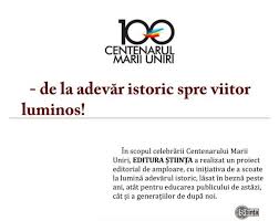 Share this page with friends to help more people learn about it. Centenarul Marii Uniri Archives Eucitesc Cotidian Literar Online