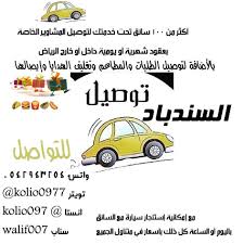 اسأل الرياض On Twitter من الخاص وين احصل شكل هالمرايات بالرياض ويكون السعر رخيص