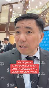 #казахстан #налоги #упрощенныйрежимип