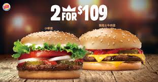 Lihat 8 foto dan 1 tips dari 85 pengunjung ke 漢堡王 burger king. å¥½æƒ³åƒå ¡ é£½ ä¾†æ¼¢å ¡çŽ‹å°±å°äº† ä¸€é¡†ä¸é£½ å…©é¡†çµ•å°å¤§æ»¿è¶³ Burgerking æ¼¢å ¡çŽ‹ç«çƒ¤ç¾Žå'³åˆ†äº«åœ˜ Facebook