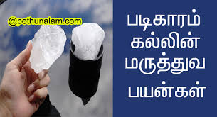 À®ªà® À® À®°à®® À®®à®° À®¤ À®¤ À®µ À®ªà®¯à®© À®à®³ Bigg boss 4 tamil full episodes. à®ªà® à® à®°à®® à®®à®° à®¤ à®¤ à®µ à®ªà®¯à®© à®à®³