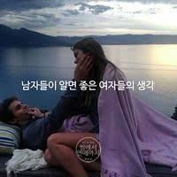 명언에 있는 Akimoto Akira님의 핀 연애 인용구 연애 연애의 법칙