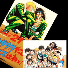 この人の漫画が好き… キャラクターが全員いい味出してるのよ! そんな漫画ないよなぁ… ウダヒマのラストなんて… マジ鳥肌もんよ😆 米原秀幸  ウダウダやってるヒマはねぇ フルアヘッドココ 天草銀 アマギン ジョンバーツ クレイジーバーツ 双剣のバーツ 宮城県仙台 ...