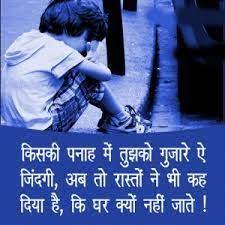 Pin On Sad Images Photo Pics Download For Whatsapp