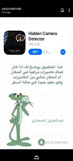 Pin By منوعات مفيدة On تطبيقات In 2020 Programming Apps Photo Editing Apps Iphone Iphone Photo Editor App