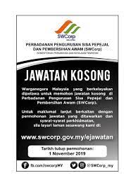 Perbadanan pengurusan sisa pepejal dan pembersihan awam (swcorp) ialah sebuah agensi kerajaan malaysia yang ditubuhkan pada 1 jun 2008 di bawah kementerian perumahan dan kerajaan tempatan (kpkt). Swcorp Perlis Jawatan Kosong Di Perbadanan Pengurusan Facebook