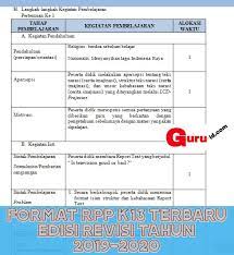 Maybe you would like to learn more about one of these? Format Rpp K13 Revisi 2019 2020 Untuk Sd Smp Sma Dilengkap Contoh Info Pendidikan Terbaru