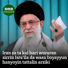 WATA SABUWA: Majalisar Koli Ta Tsaron Kasar Iran Ta Sanar Da Cewa Duk Wani  Hari Da Isra'ila Za Ta Yi Kan Cibiyoyin Nukiliyar Iran, Za ta Fuskanci Kai  Hare-hare Nan Take Kan