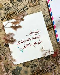 Pin By Yazan On أجيب دعوة الداعي Love Quotes Wallpaper Iphone Wallpaper Quotes Love Morning Words