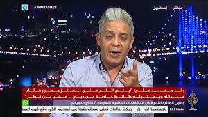 Download معتز مطر apk 1.0 for android. Ù…Ø¹ØªØ² Ù…Ø·Ø± ÙŠØ±Ø¯ Ø¹Ù„Ù‰ Ø¥Ø¯Ø¹Ø§Ø¡Ø§Øª ÙˆØ§Ù„Ø¯ Ø§Ù„ÙÙ†Ø§Ù† Ù…Ø­Ù…Ø¯ Ø¹Ù„ÙŠ Ø¨ØªÙ‡Ø±ÙŠØ¨Ù‡ Ø¨Ø·ÙŠØ§Ø±Ø© Ø®Ø§ØµØ© Youtube