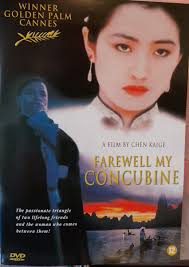 Farewell My Concubine (Dvd), Leslie Cheung