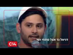 פיצה של דון פדרו