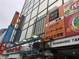 藤沢市 藤沢南口に 快活club が新規オープン 鍵付完全個室あり シャワー無料 無料モーニング食べ放題 号外net 藤沢市