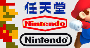 Videojuegos, consolas y todas las noticias, novedades y avances de juegos. Nintendo 127 Anos De Historia A Traves De Su Logo Hobbyconsolas Juegos