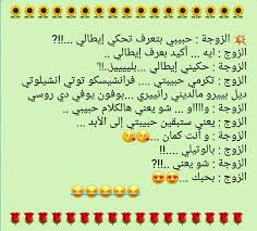 Pin By Basem Demashqy On قصص من الحياة Math Jokes Stories