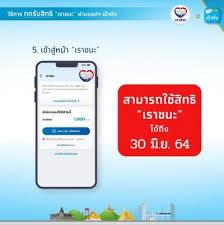 ไฟเขียว อนุมัติ เพิ่มเงิน 2,000 บาท เราชนะรอบใหม่. à¸¥à¸‡à¸—à¸°à¹€à¸š à¸¢à¸™à¹€à¸£à¸²à¸Šà¸™à¸° à¸£à¸­à¸š 2 à¸£ à¸šà¹€à¸ž à¸¡ 2 000 à¸šà¸²à¸— à¹à¸™à¸°à¸™à¸³à¸§ à¸˜ Fur Android Apk Herunterladen