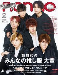 pin by kamen rider 4u2c on sixtones jpop cover best gifts
