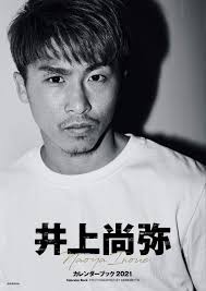 For faster navigation, this iframe is preloading the wikiwand page for 井上尚弥. äº•ä¸Šå°šå¼¥ã‚«ãƒ¬ãƒ³ãƒ€ãƒ¼ãƒ–ãƒƒã‚¯2021 é›†è‹±ç¤¾ãƒ ãƒƒã‚¯ äº•ä¸Šå°šå¼¥ ä¼Šè—¤å½°ç´€ æœ¬ é€šè²© Amazon