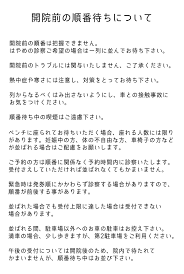あかね動物病院