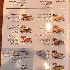 مطعم آيهوب الأسعار المنيو الموقع كافيهات و مطاعم الرياض