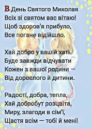 я тебя люблю на всех языках мира в картинках Pin By Galya On Mikolaya Holidays And Events Postcard Holiday