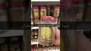 تغطية ثانية مختلفة لـ قطوف و حلا فرع جدة Youtube