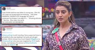 Image result for akshra singh