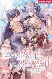 I shall master this family. Pin By Itsuko1221 On My Saves In 2021 Manga Romance Historical Romance Manga Manhwa Manga