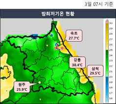 경향신문 - News update