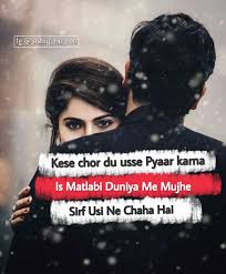 Pin On Love Qoute Hindi